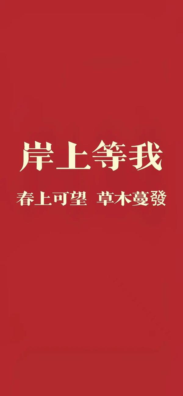 读书人2022考研考公上岸学习励志壁纸 知乎 3937