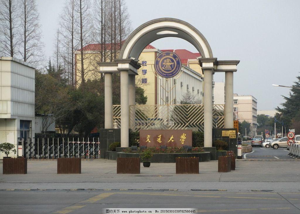 金融硕士考研复旦和上交哪个更好