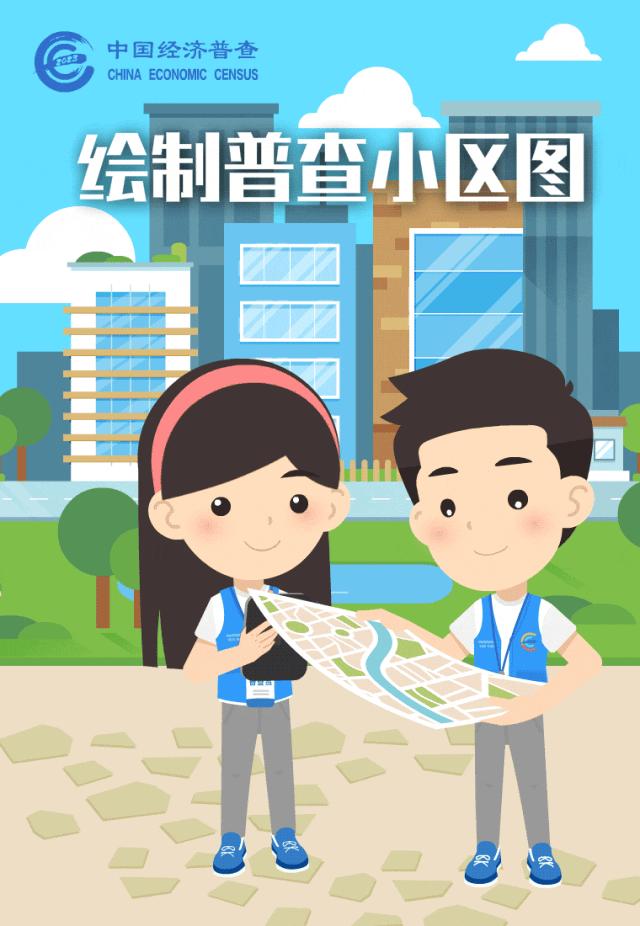 【一图读懂】第五次全国经济普查怎么干 - 知乎