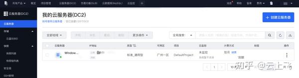 云短信在线接收服务器怎么设置密码保护 云短信在线接收服务器怎么设置密码保护