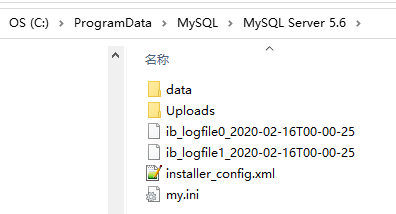 mysql 数据文件夹 data 的设置与移动【windows | 实测】 - 知乎