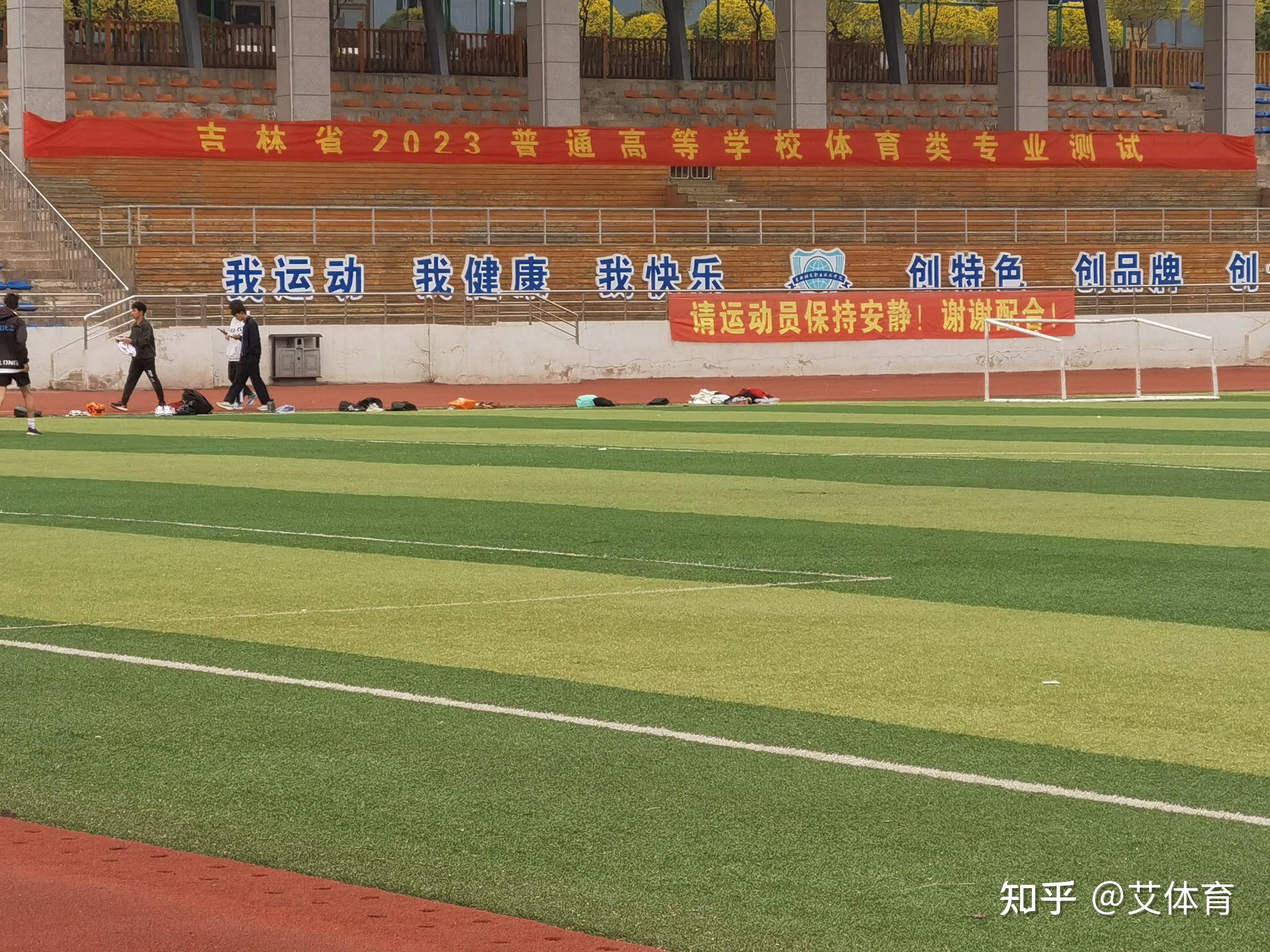 大爱永吉四中,感恩有你! - 知乎