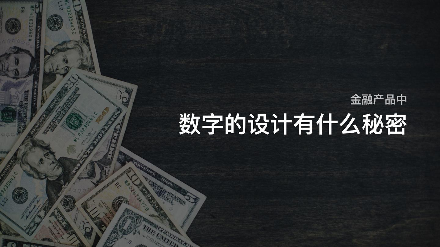 身份证、银行卡、手机号这些数字的背后原来有这么多讲究- 知乎