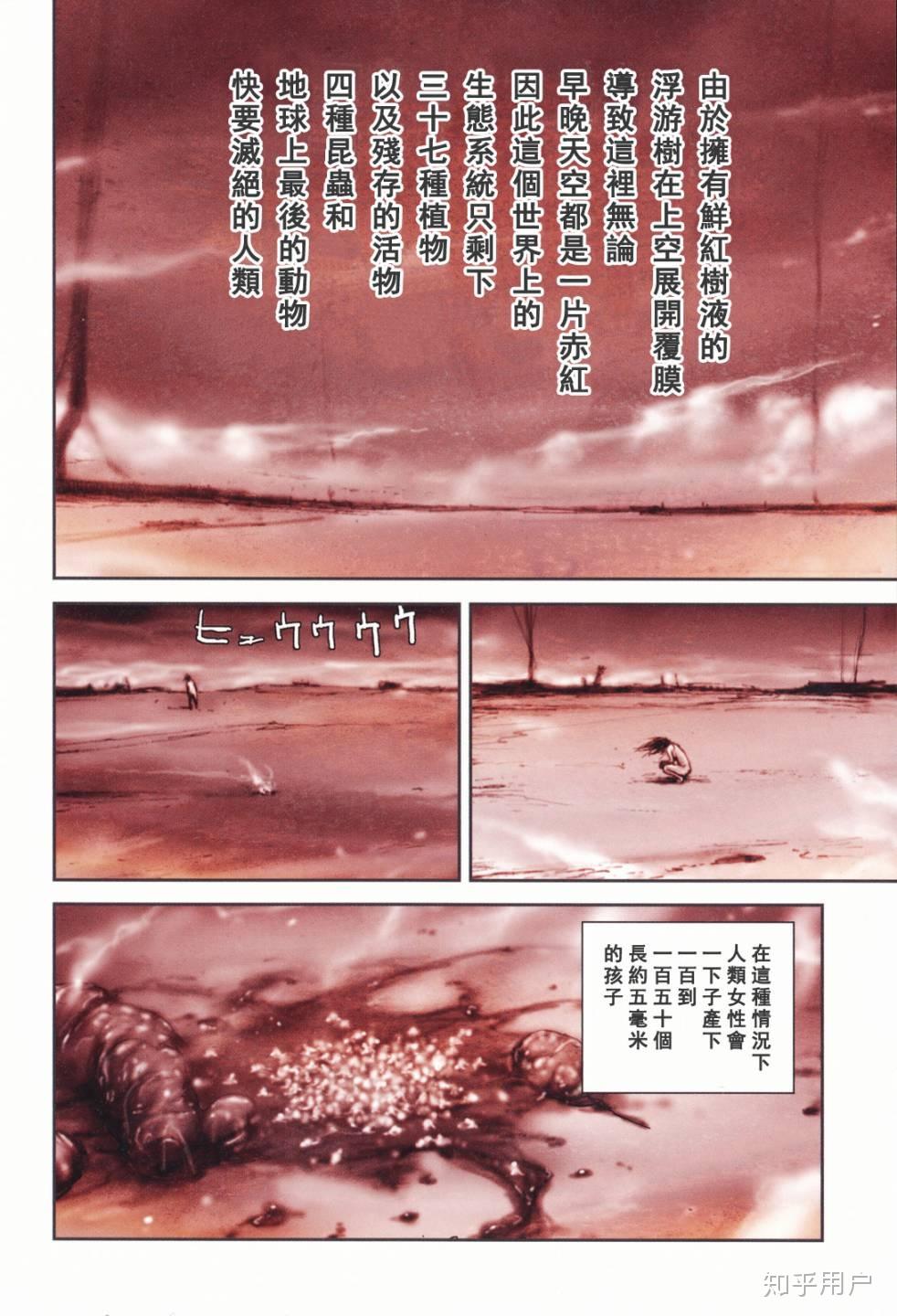 如果人类也可以一次生孩子生很多很多,那这个