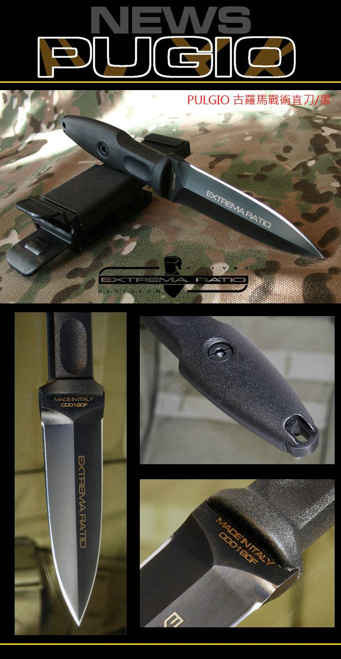 意大利极端武力 pugio biack 黑色古罗马战术直刀 - 知乎
