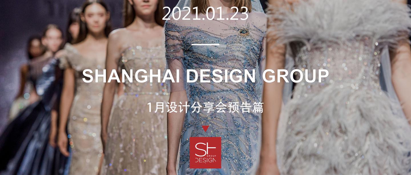 揭秘高定礼服的设计灵感与细节 服装设计师kimi分享专场来啦 21年一月分享会预告篇 知乎 揭秘高定礼服的设计灵感与细节 服装设计师kimi分享专场来啦 21年一月分享会预告篇 知乎