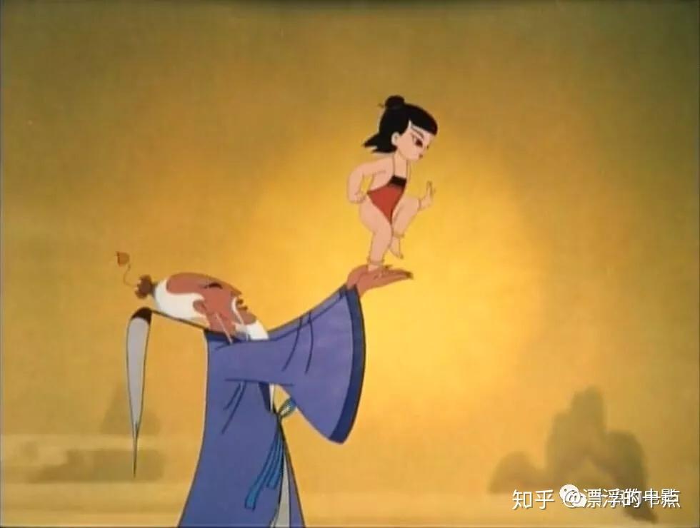 《哪吒闹海》——剔骨还父割肉还母.