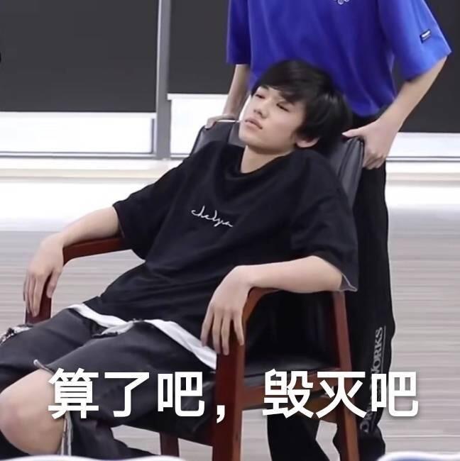 请问台风少年团宋亚轩有哪些好玩的表情包吗