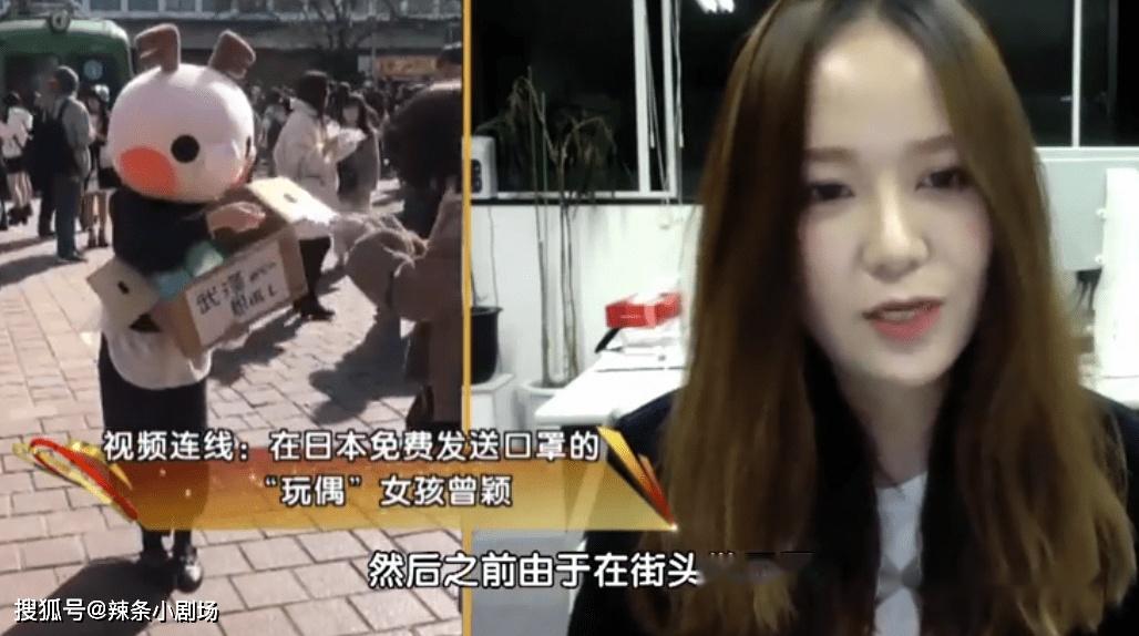 起底曾颖身份背景：千万级大V，旅居日本12年，上海台特邀主持人 - 知乎