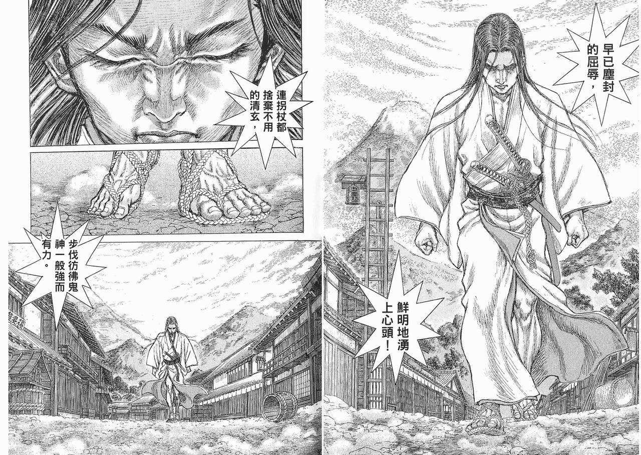 生命易逝,死狂之道。 - 知乎