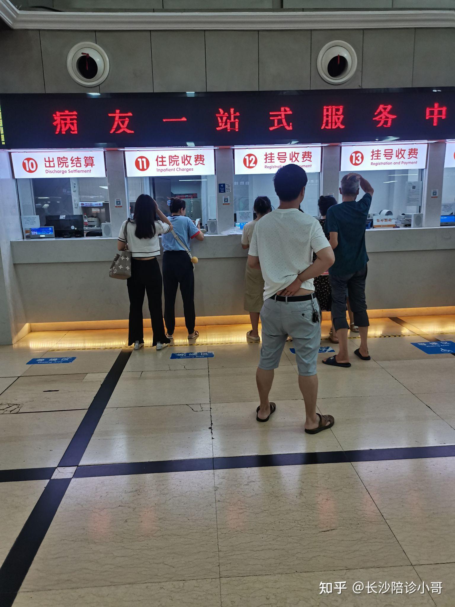 北京陪诊服务收费	密云区票贩子排队代挂号的简单介绍