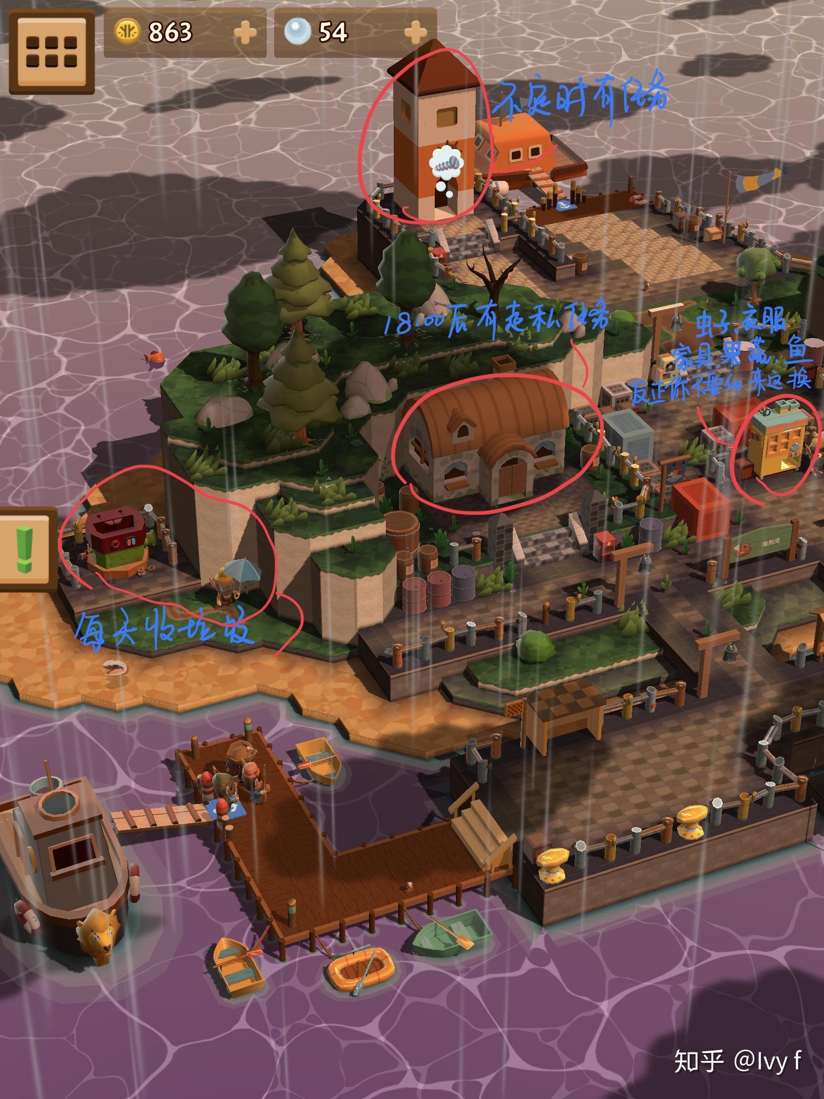 seabeard海上小镇攻略持续更新中