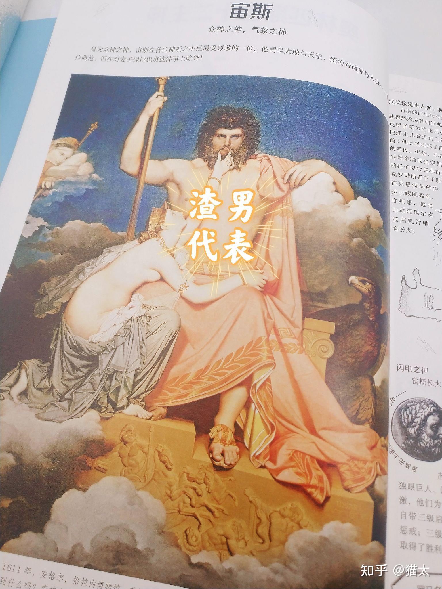 精美的印刷,纸质摸起来好带感,还收集了世界名画供大家欣赏,一开始