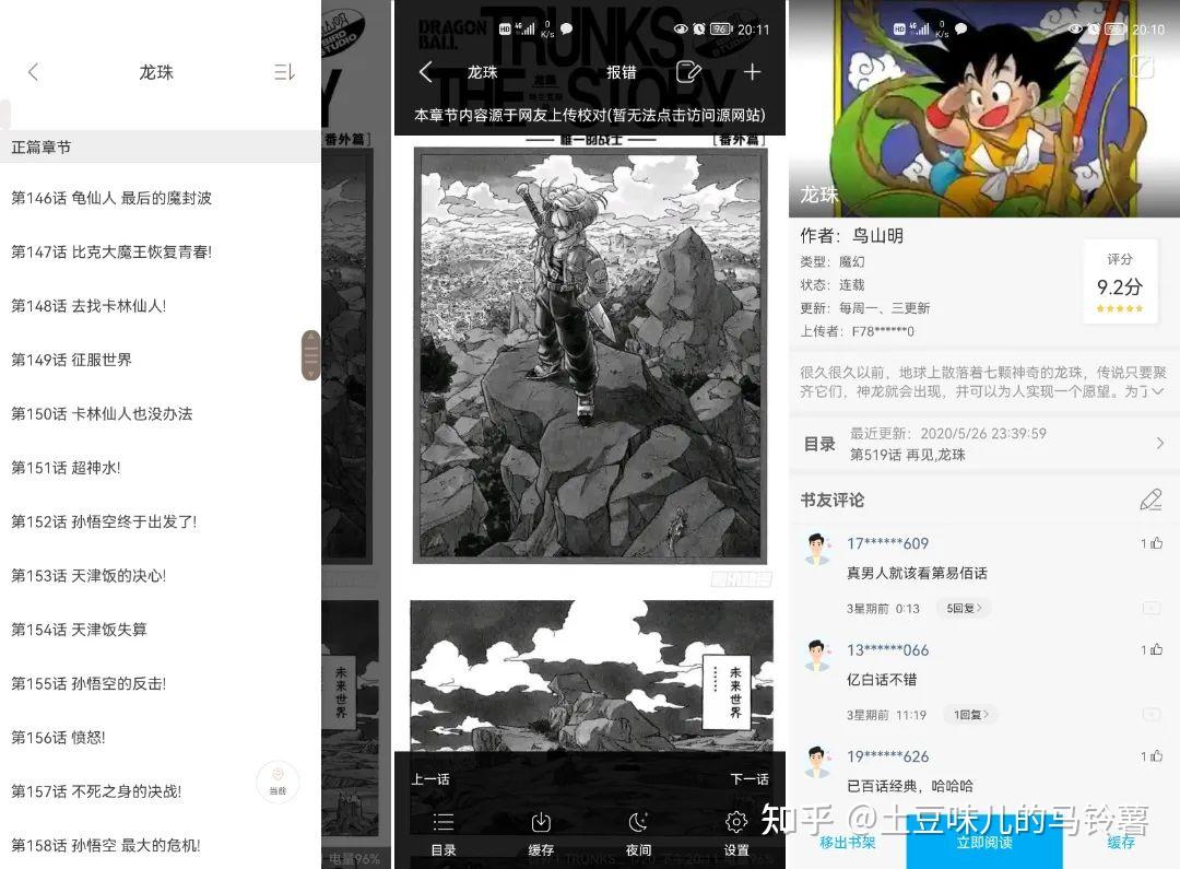 Bershka将关闭所有中国门店这是为什么 百度知道
