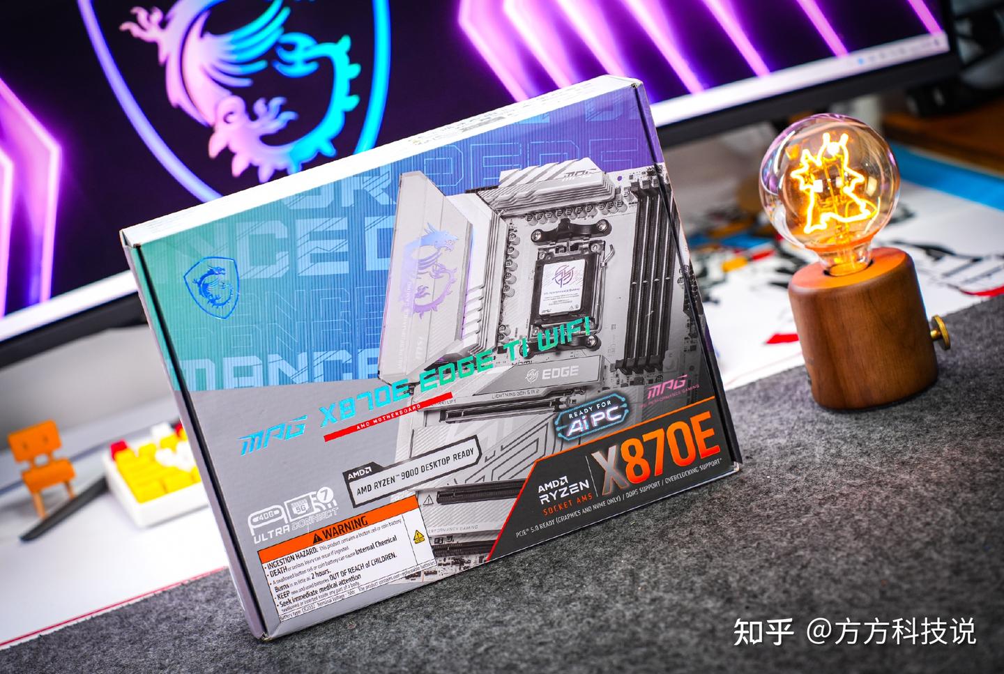 旗舰实力,全能适配——微星MPG X870E EDGE TI WIFI刀锋钛主板评测