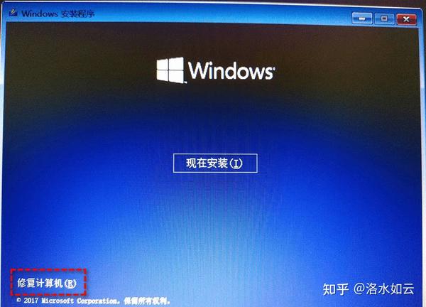 求助 如何无光盘修复win10 知乎