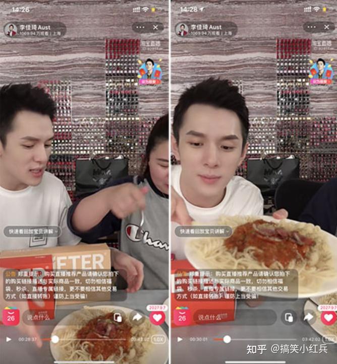 李佳琦,薇娅推荐的3款美食,如果不差钱,建议多囤一点,很良心 - 知乎