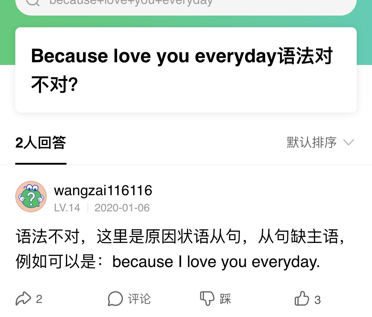 有人给我备注blue是什么意思