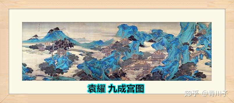 王维眼里的九成宫醴泉铭