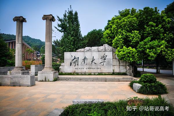 兰州的大学985_兰州985211所有大学排名_兰州大学在985中很差吗