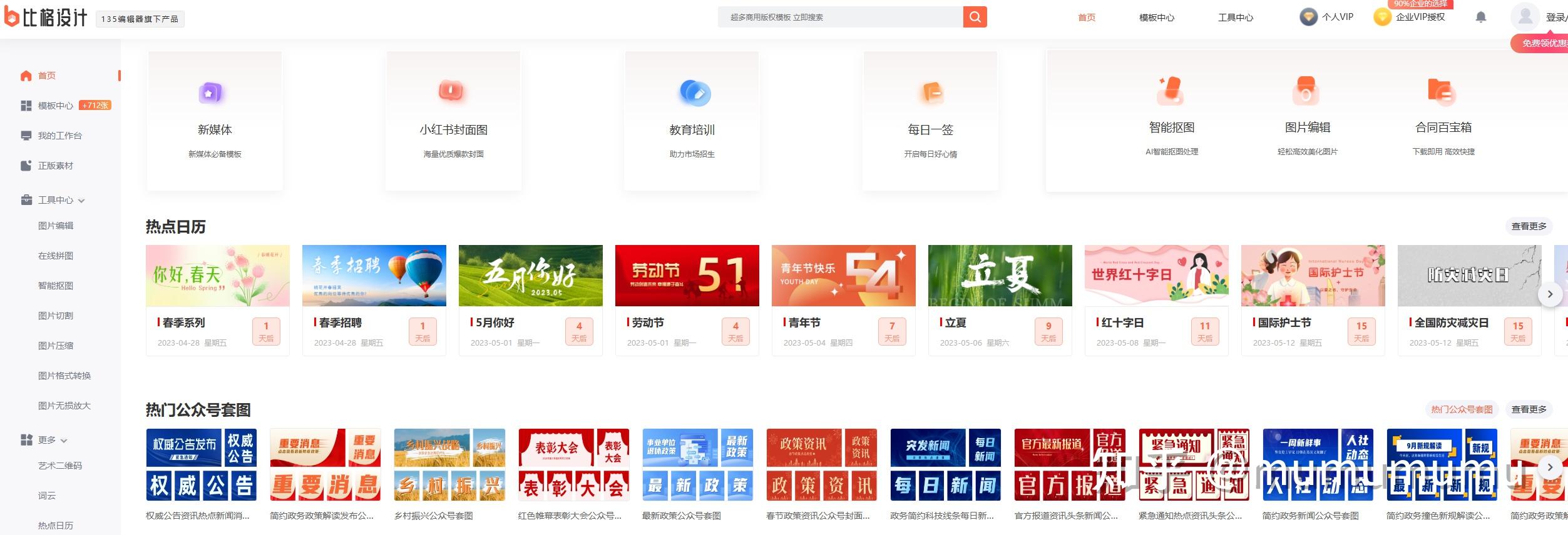 deepseekchatgptgrok谁才是最后的大模型赢家 知乎