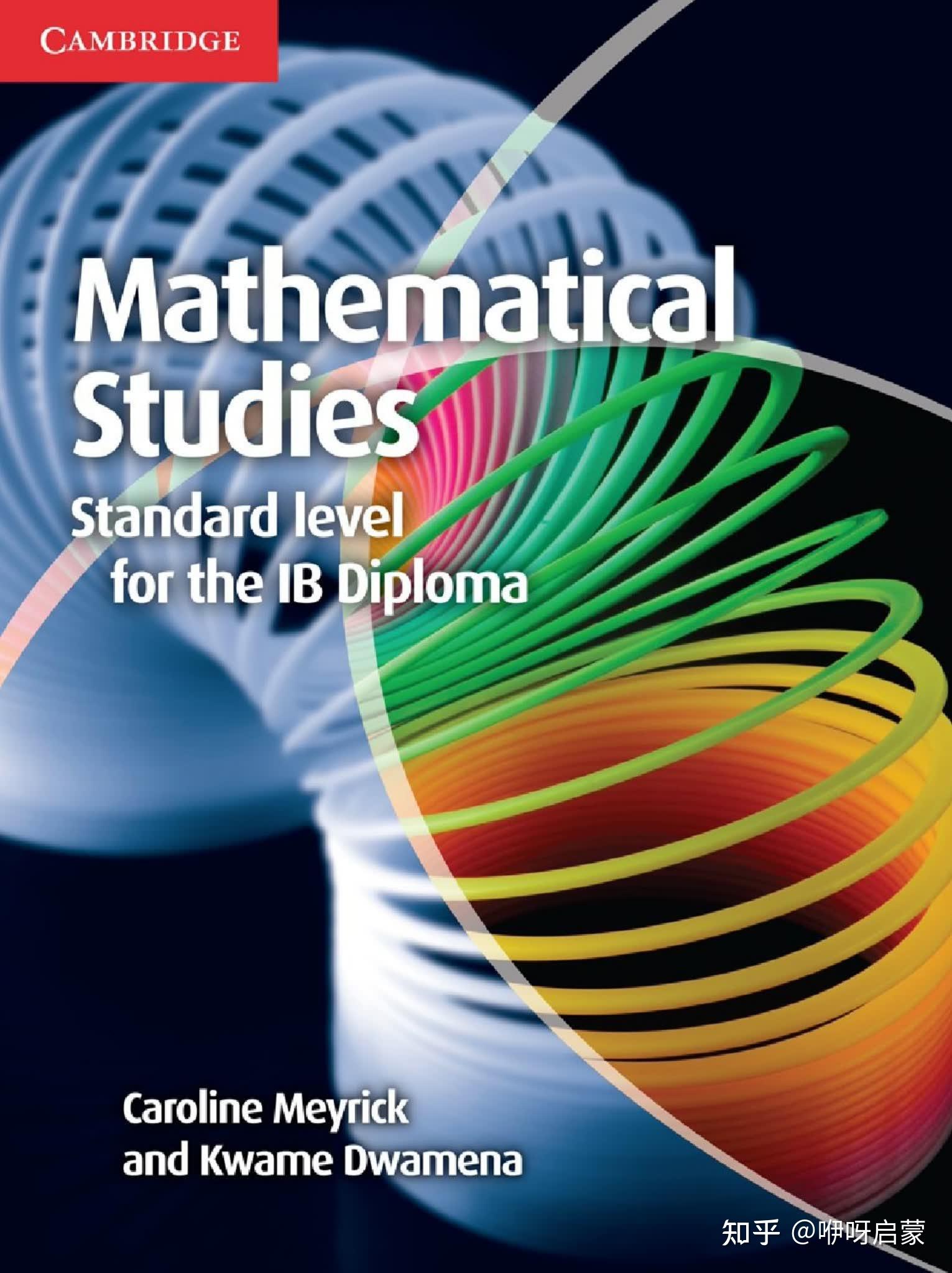 剑桥国际文凭数学教材Cambridge Mathematics for the IB Diploma - 知乎