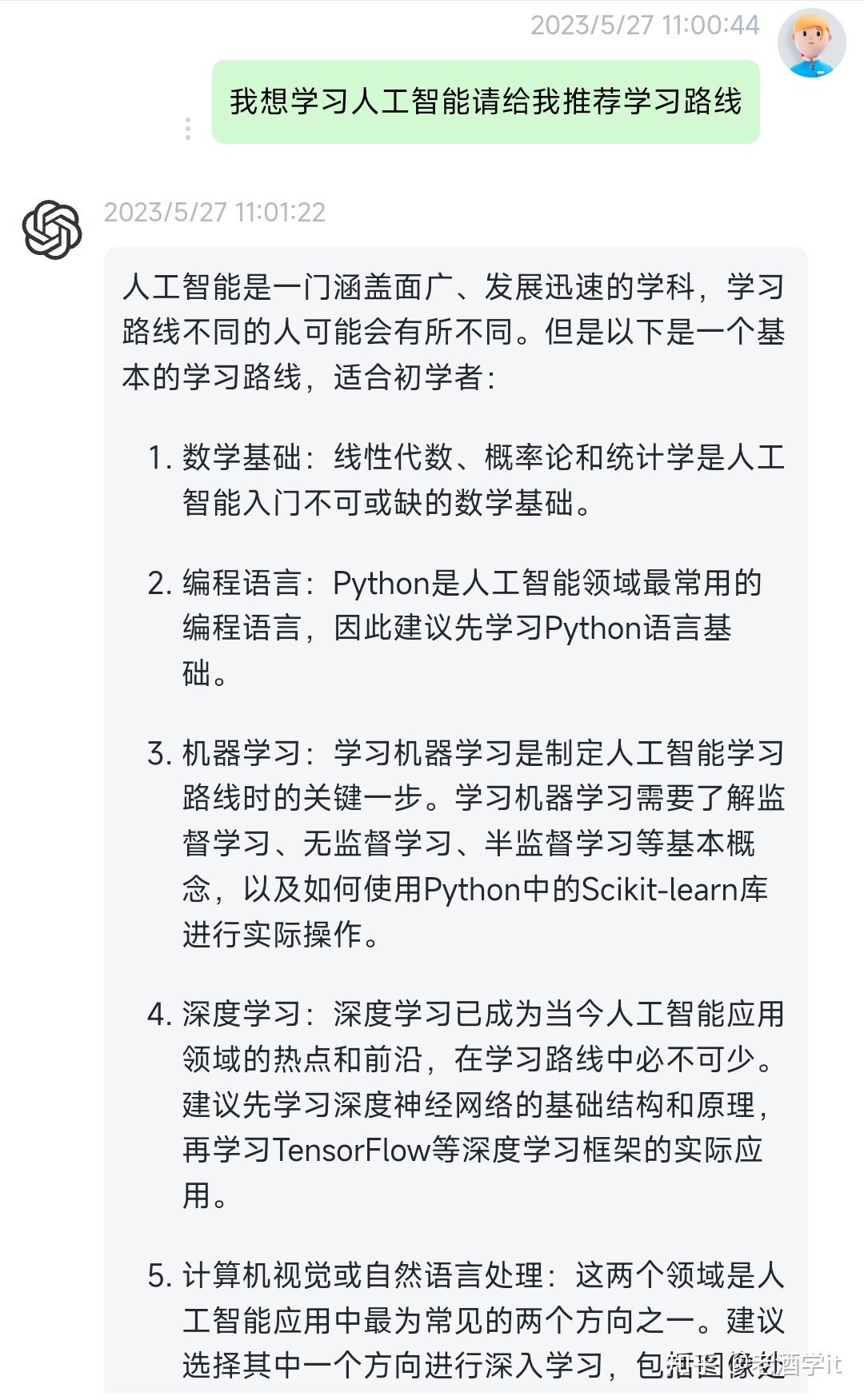 进行数据持久化