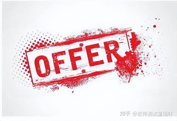 面试前准备好这些,Offer拿到手软,将军不打无准备的仗 - 知乎