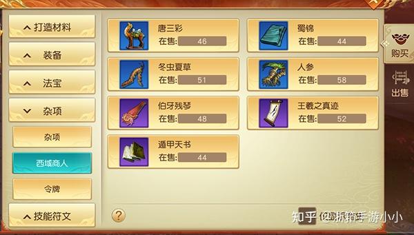 远征2福利版礼包激活码大全