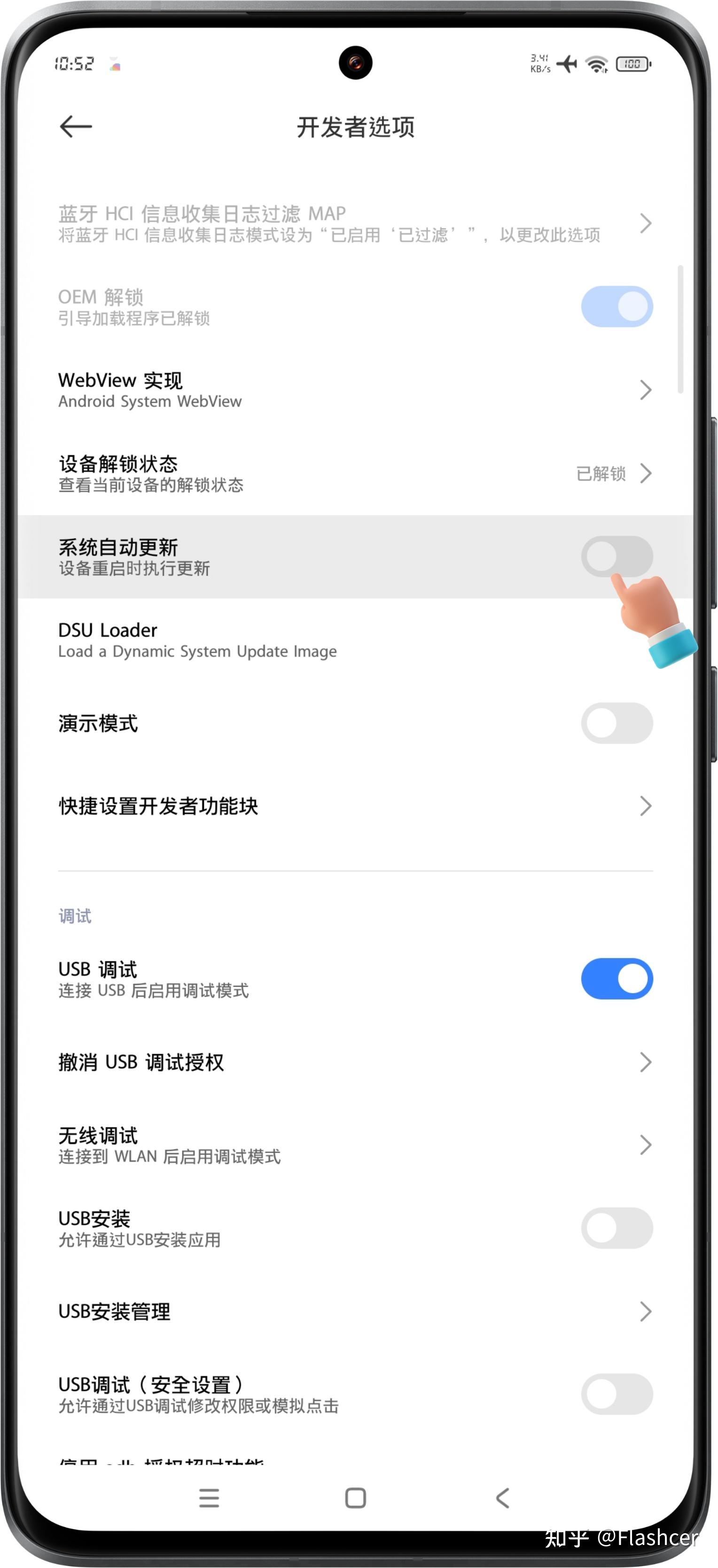 #小米手机快问快答#:系统更新,10个常见问题,包教包会! - 知乎