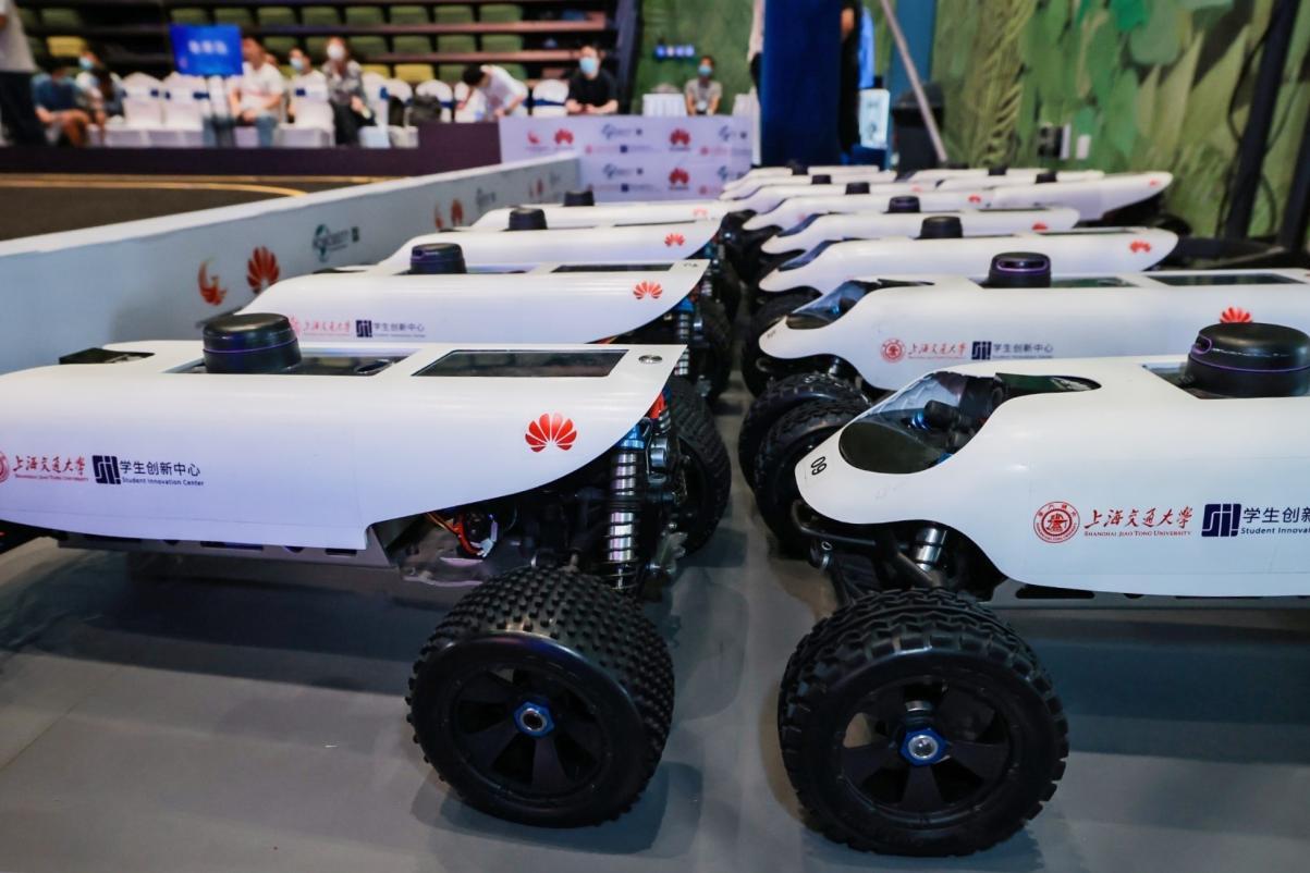 沈抚示范区·“华为云杯”2021全国AI大赛圆满落幕