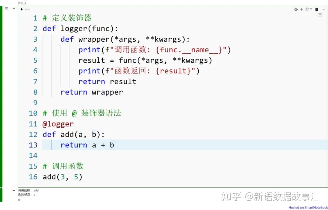 一文搞懂 Python 中的所有标点符号 - 知乎