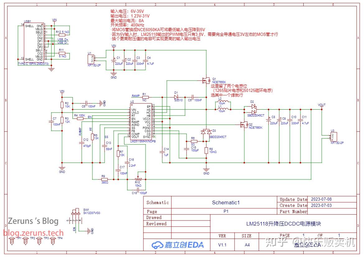 西门子电源模块原理图图片