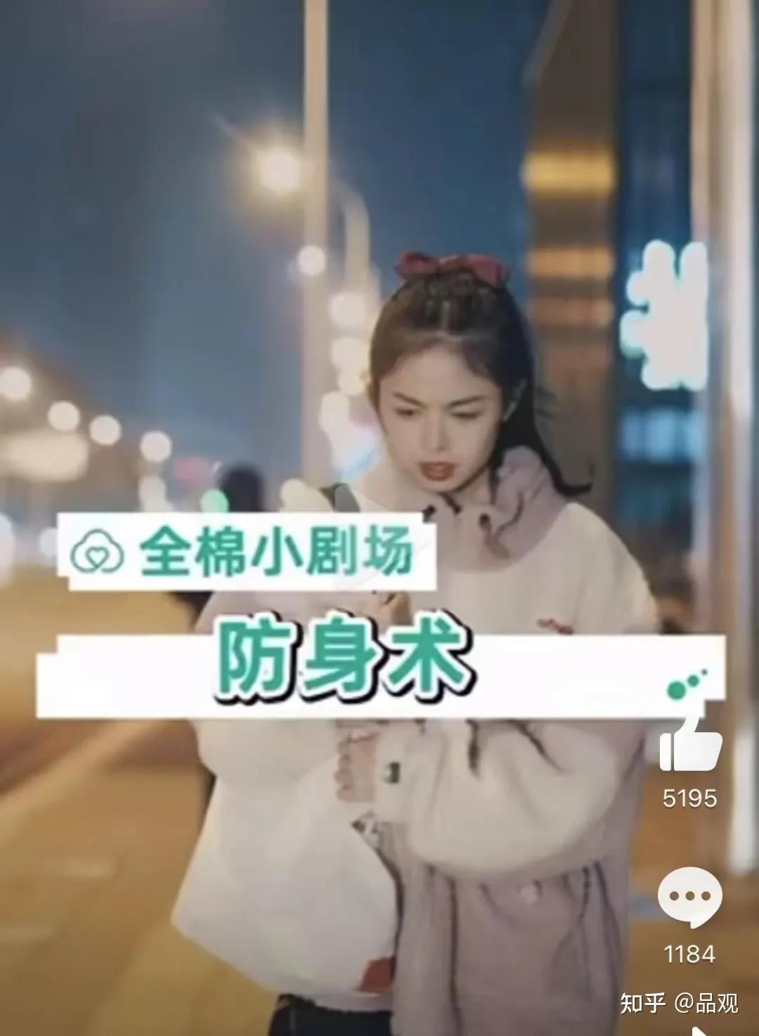 美妆营销如何摆脱“流量饥渴症”？ 知乎 