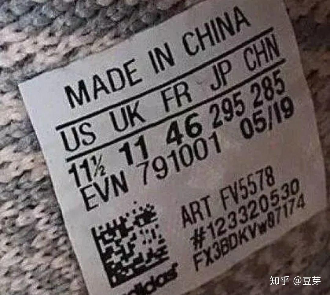 真假阿迪椰子350对比