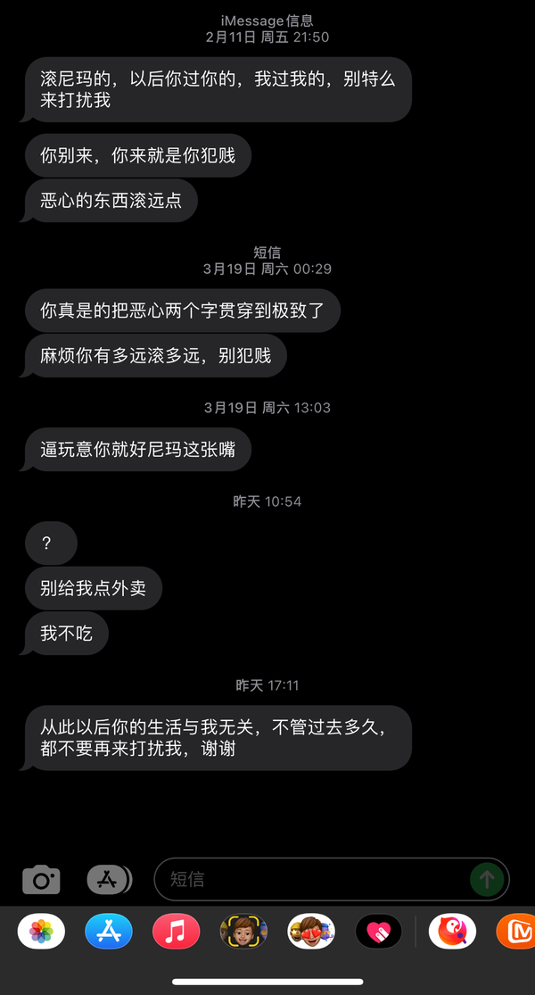 死心的天蝎男这么说我还有机会吗 我是小仙女呀的回答 知乎