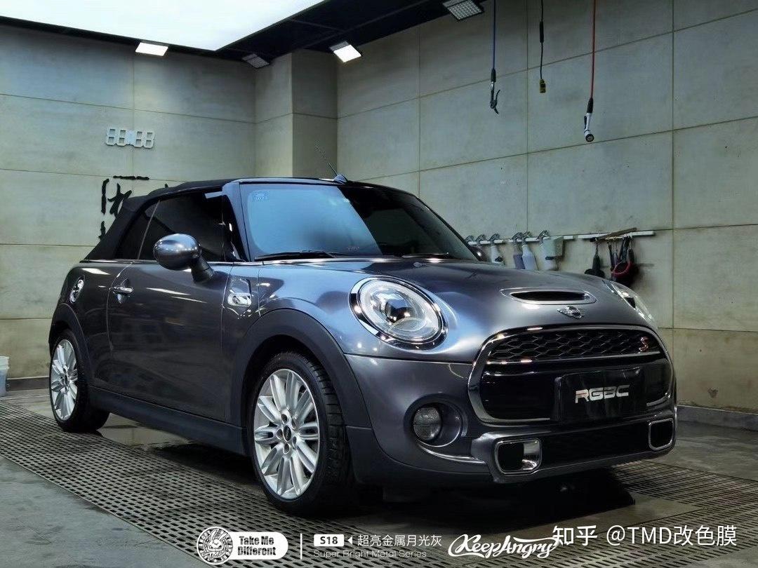 宝马minitmd潮牌改色膜超亮金属月光灰