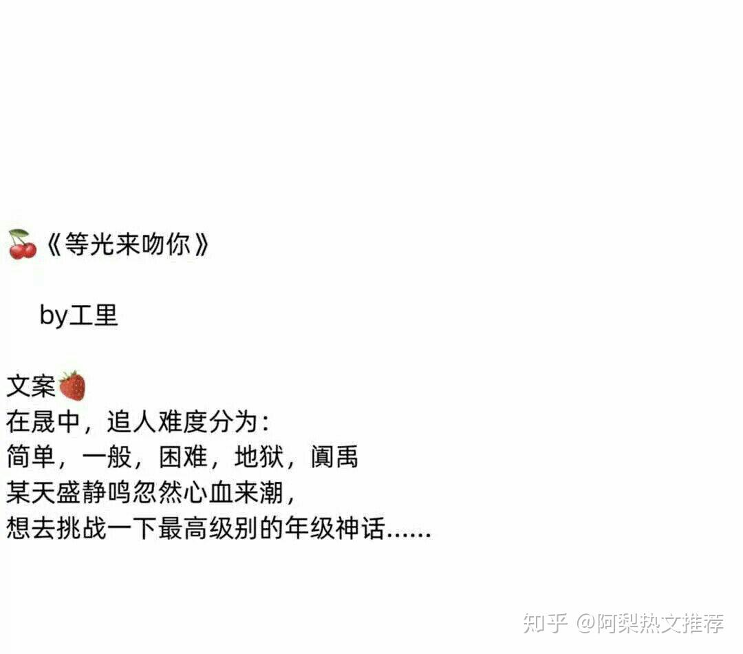 沉迷了陳勁生那種偏執的佔有慾,還有倪迦太a了 我一個女的都要愛上她