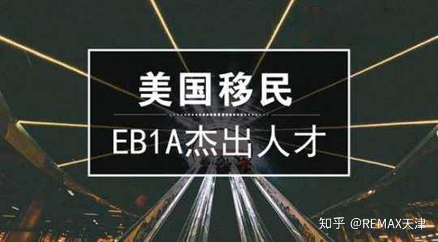 移民美国要求什么条件_移民美国要求补材料_移民美国的要求