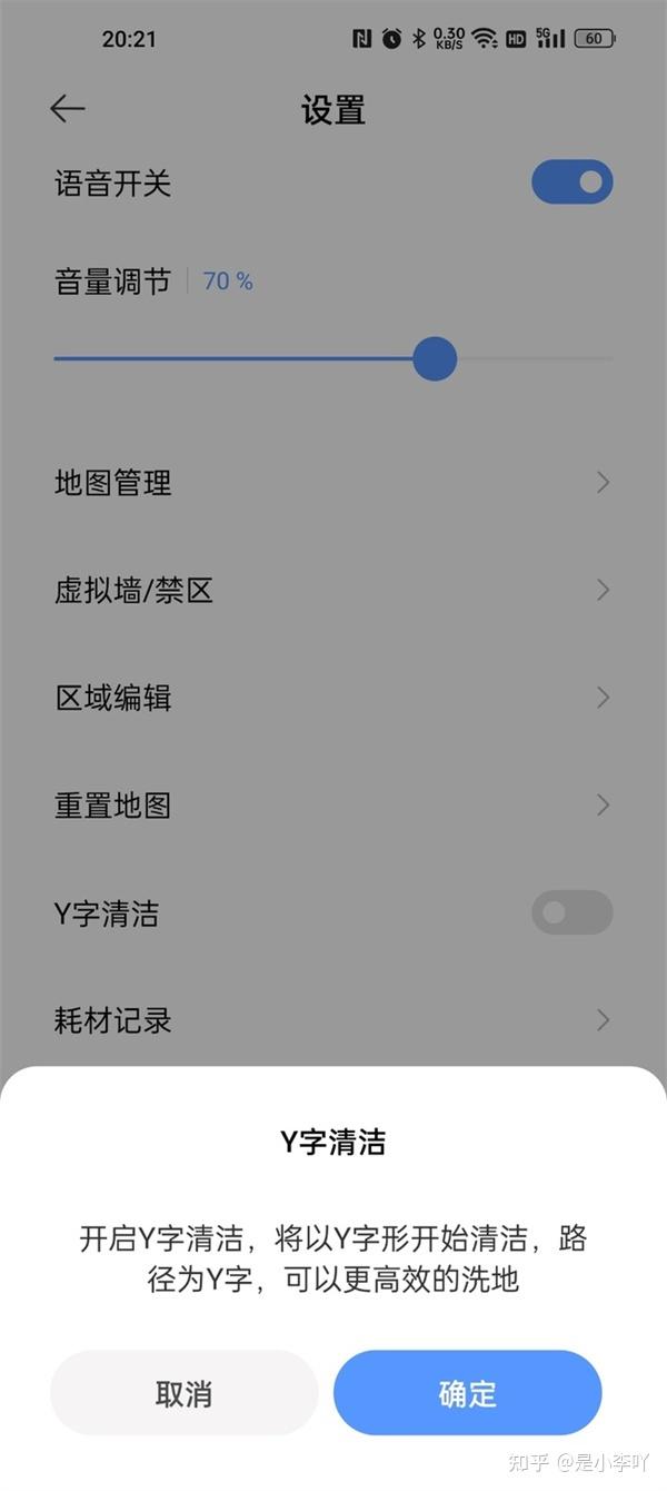 智米洗地机器人开拓者A1体验:活水洗地,实时自清洁 - 知乎