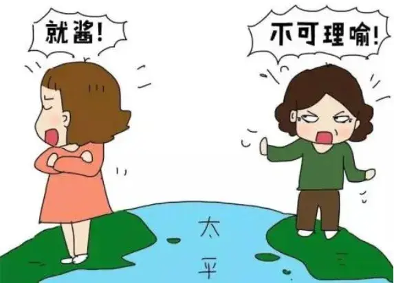 打破代沟隔阂！从这6个方面做起改善家庭关系，和谐相处不再难！ - 知乎
