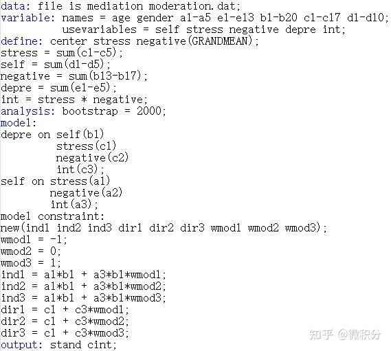 Mplus Example Mplus代码分享(没写注释)已完结🌤 - 知乎