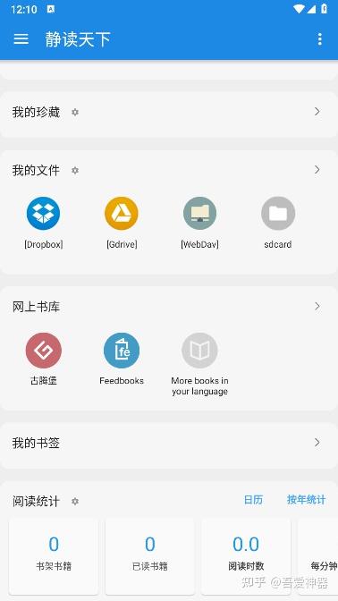 4款舍不得卸载的宝藏实用工具,超硬干货!