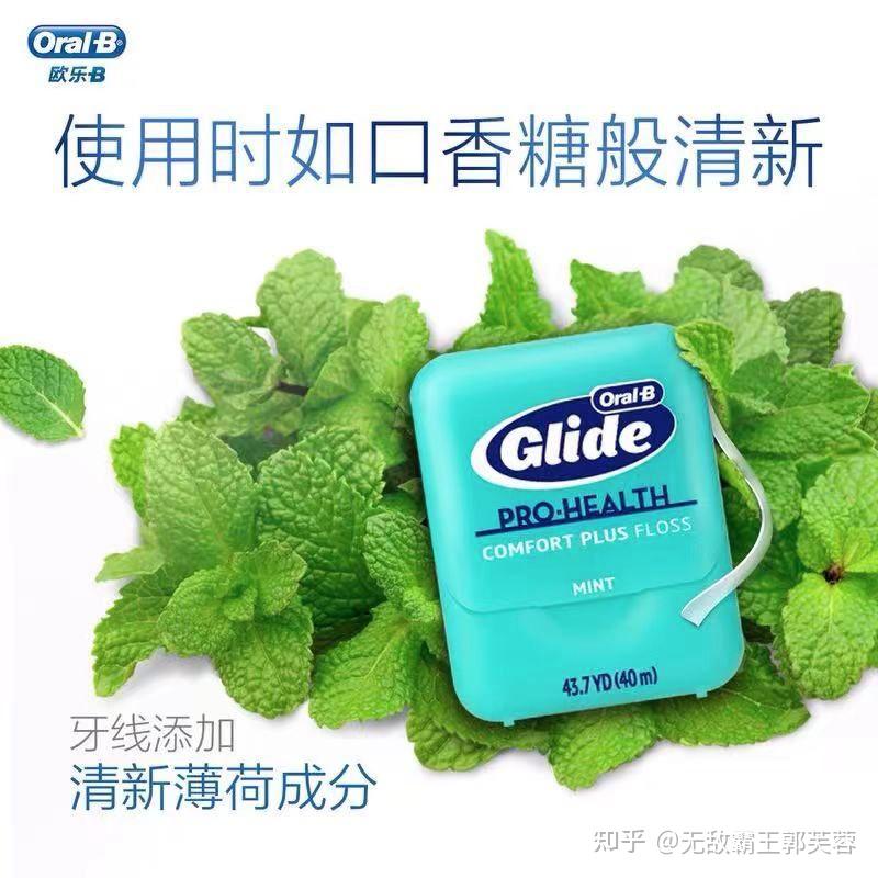 来自资深正畸医生的建议!这些口腔清洁用品,注意要时刻准备