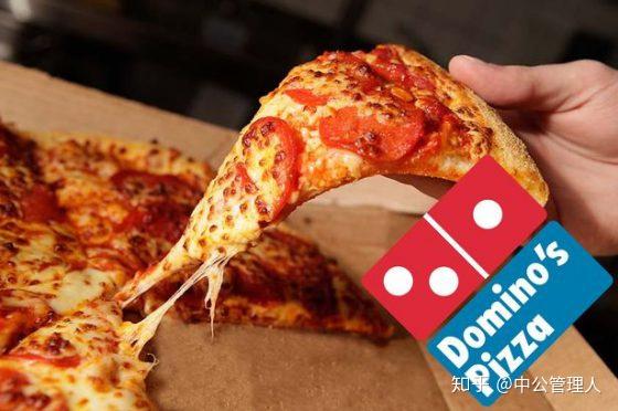 多米诺比萨(dominos pizza)外卖绝对是披萨爱好者偶尔犯懒时最好的