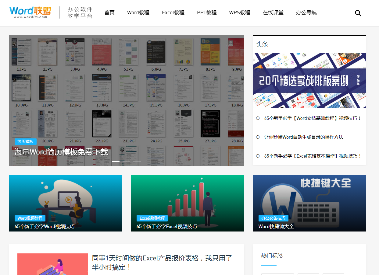 大学生自学网里面的知识覆盖了文史哲学,考研数学等,都是