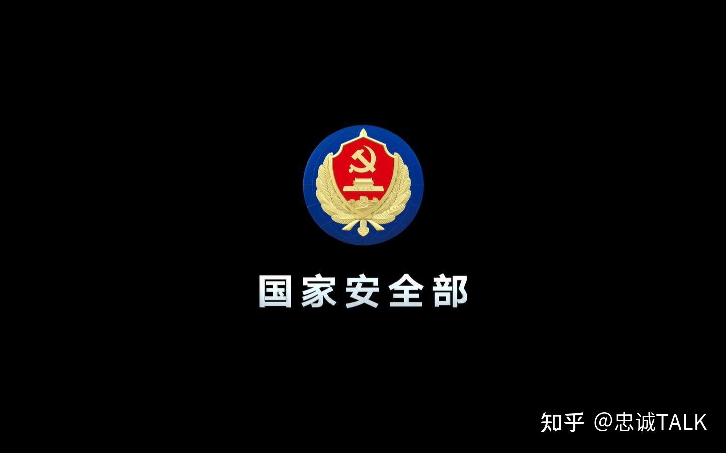 中美俄情报战打响,美国连输两局,中情局成摆设,国安部发布警告