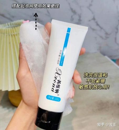 氨基酸洗面奶1,雅吕氨基酸洗面奶油痘肌脸上出油长痘都成家常便饭了