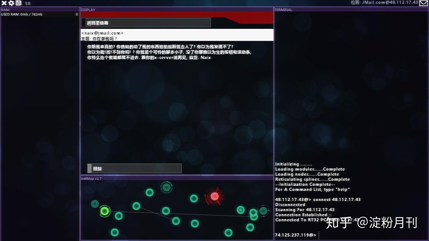 —— 第四章 生涯起始（下） 知乎