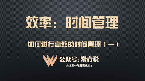图标